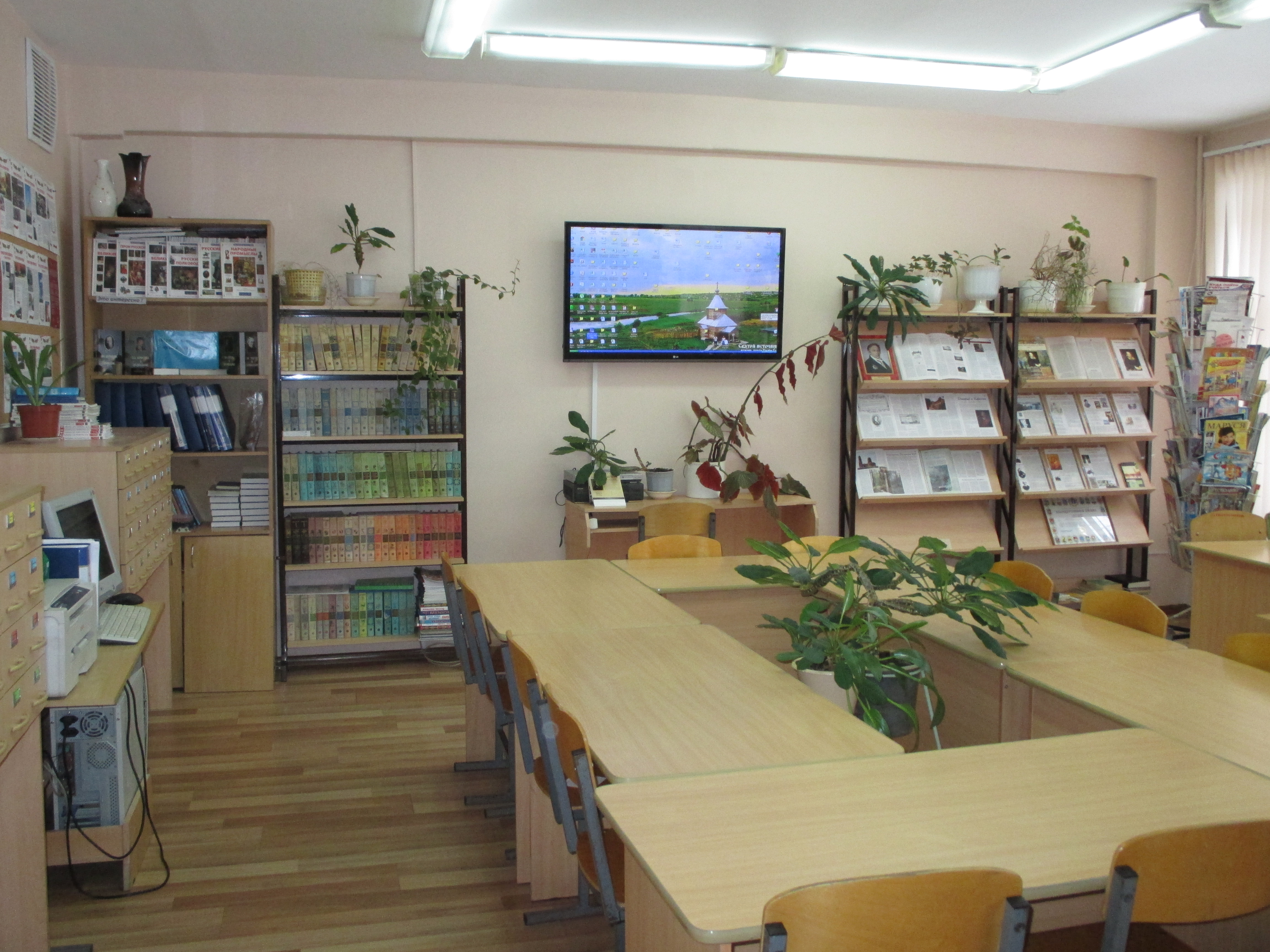 Информационно-библиотечный центр гимназии