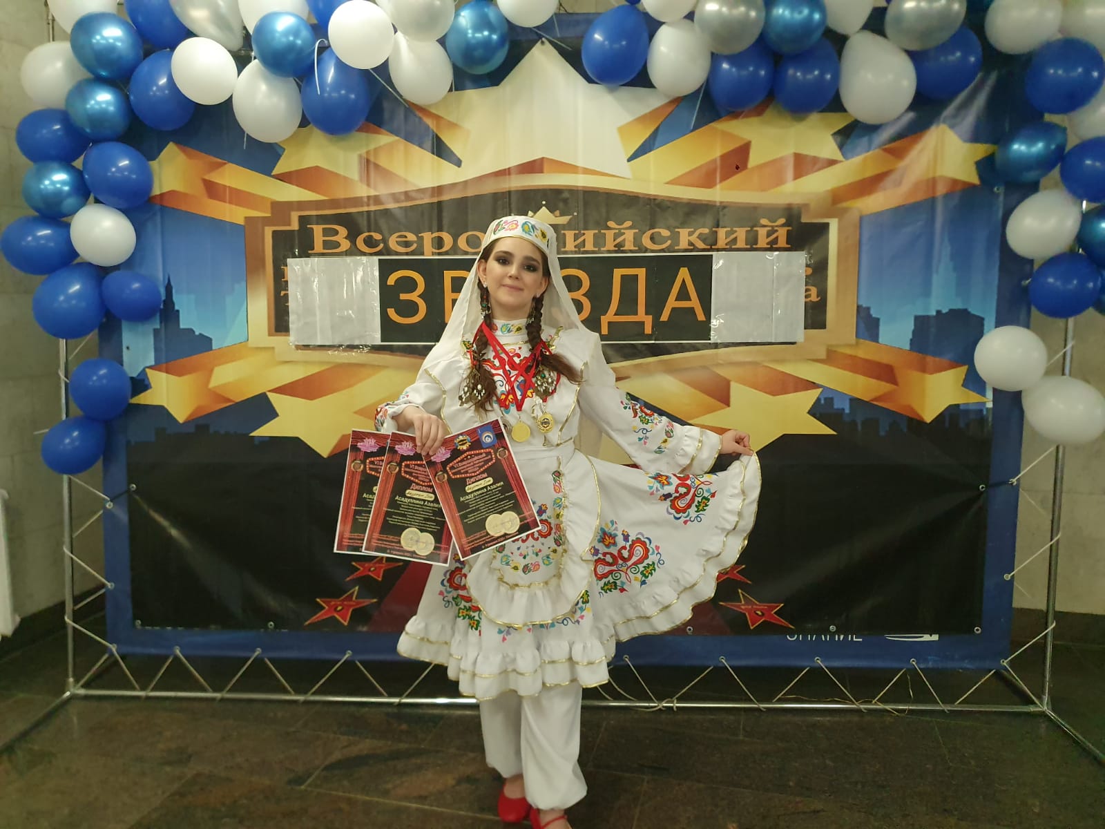 Всероссийский 6-ой Многожанровый фестиваль-конкурс «Звезда».