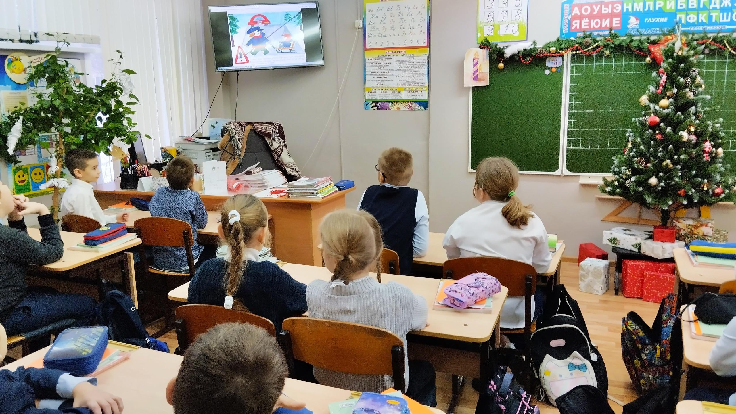 ОБЖ.