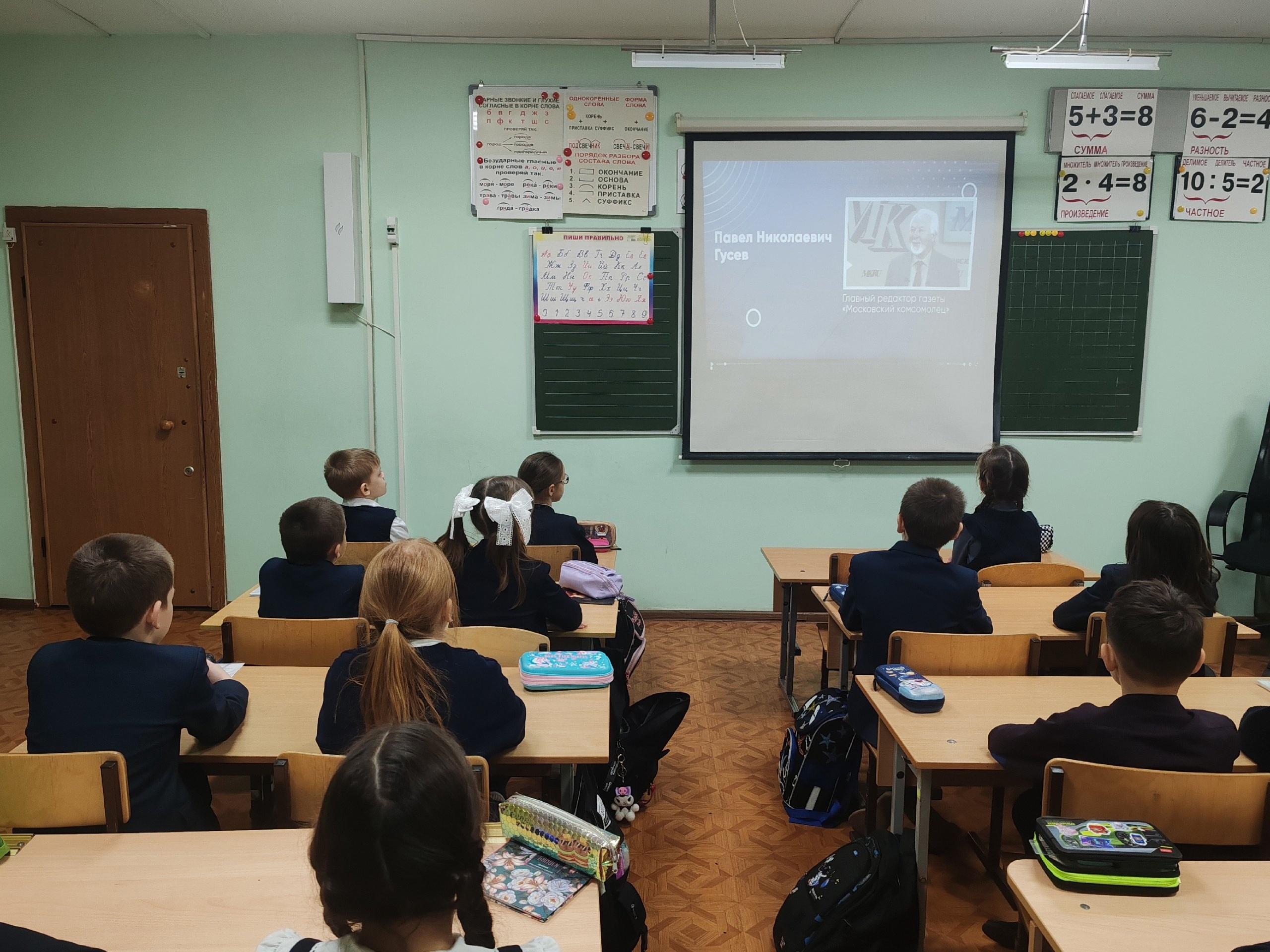 День Российской печати.
