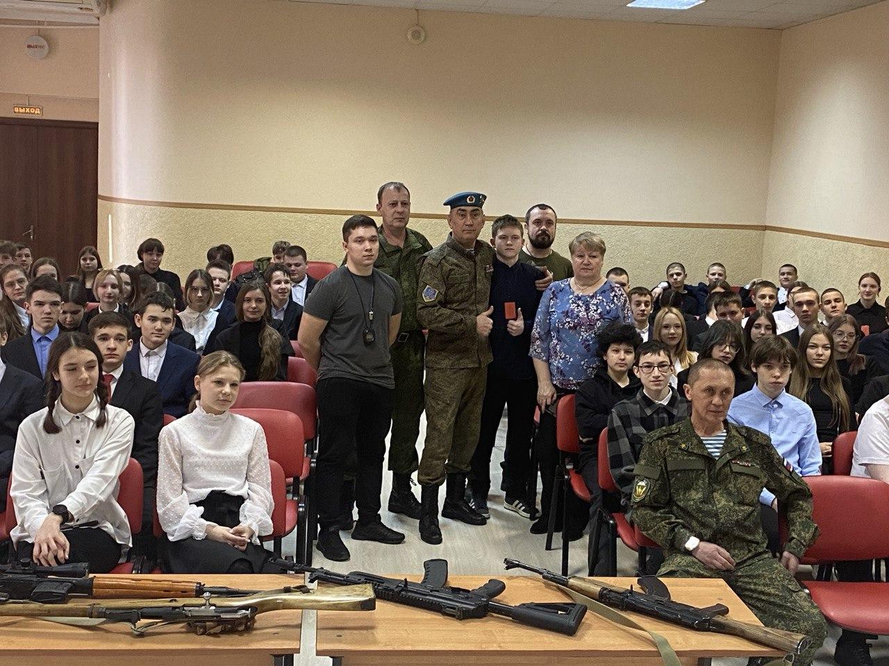 Урок Мужества.