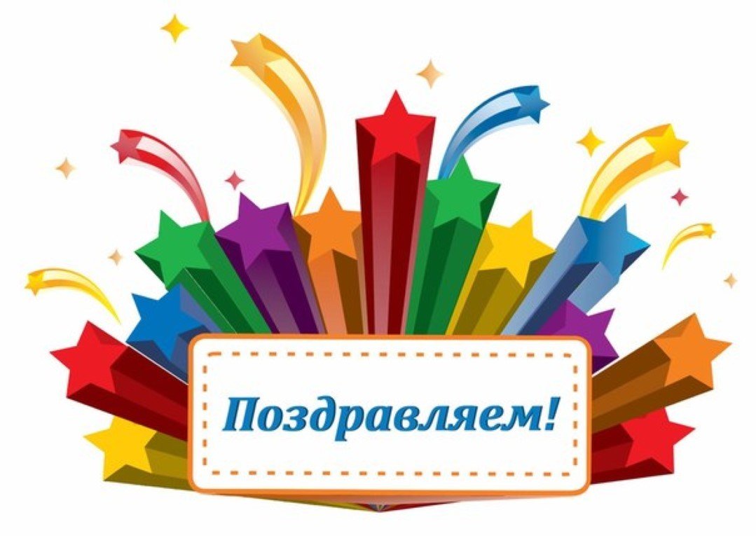 ТОП - 25 лучших школ Ульяновской области.