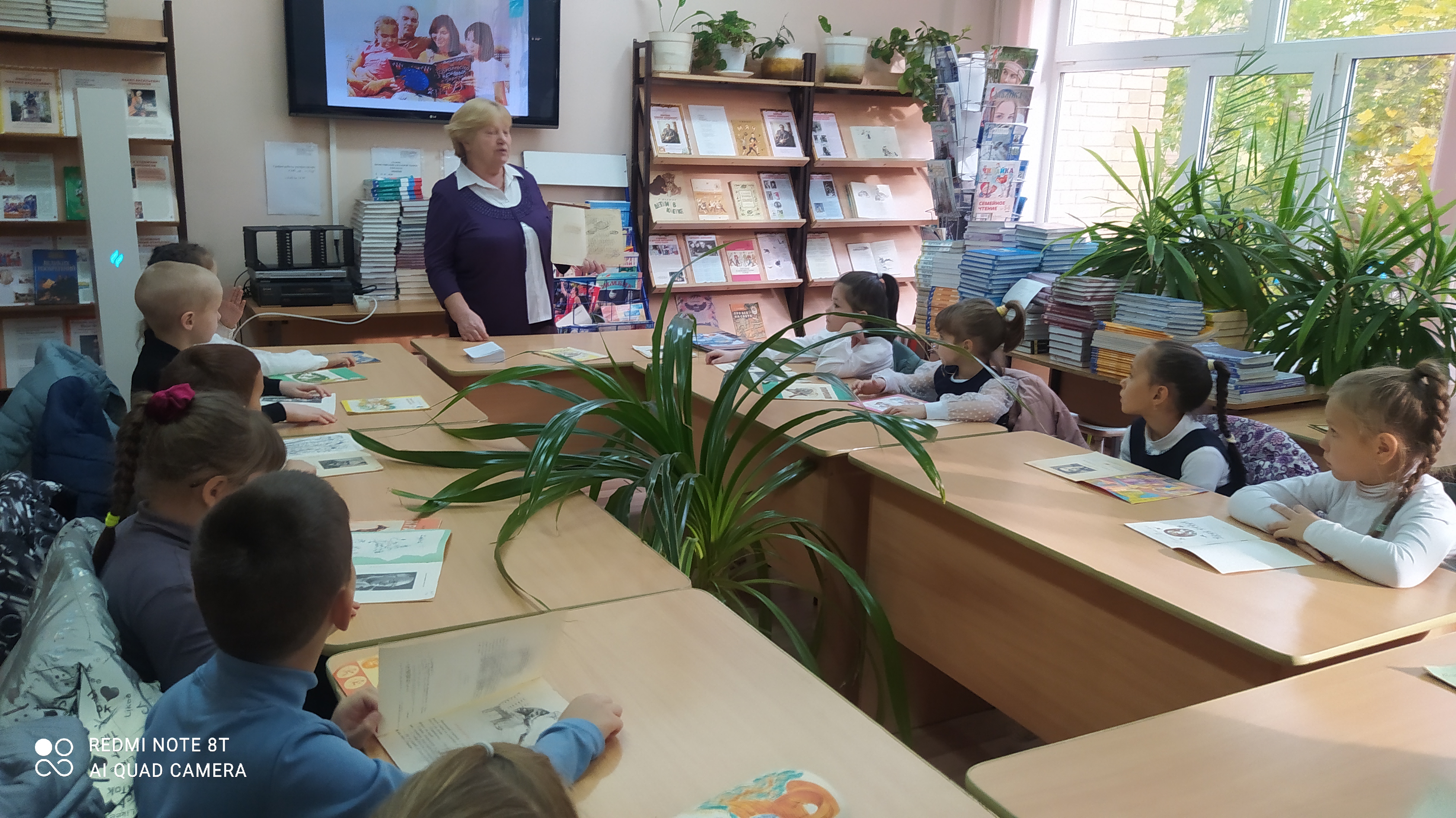 «Экскурсия в школьную библиотеку».