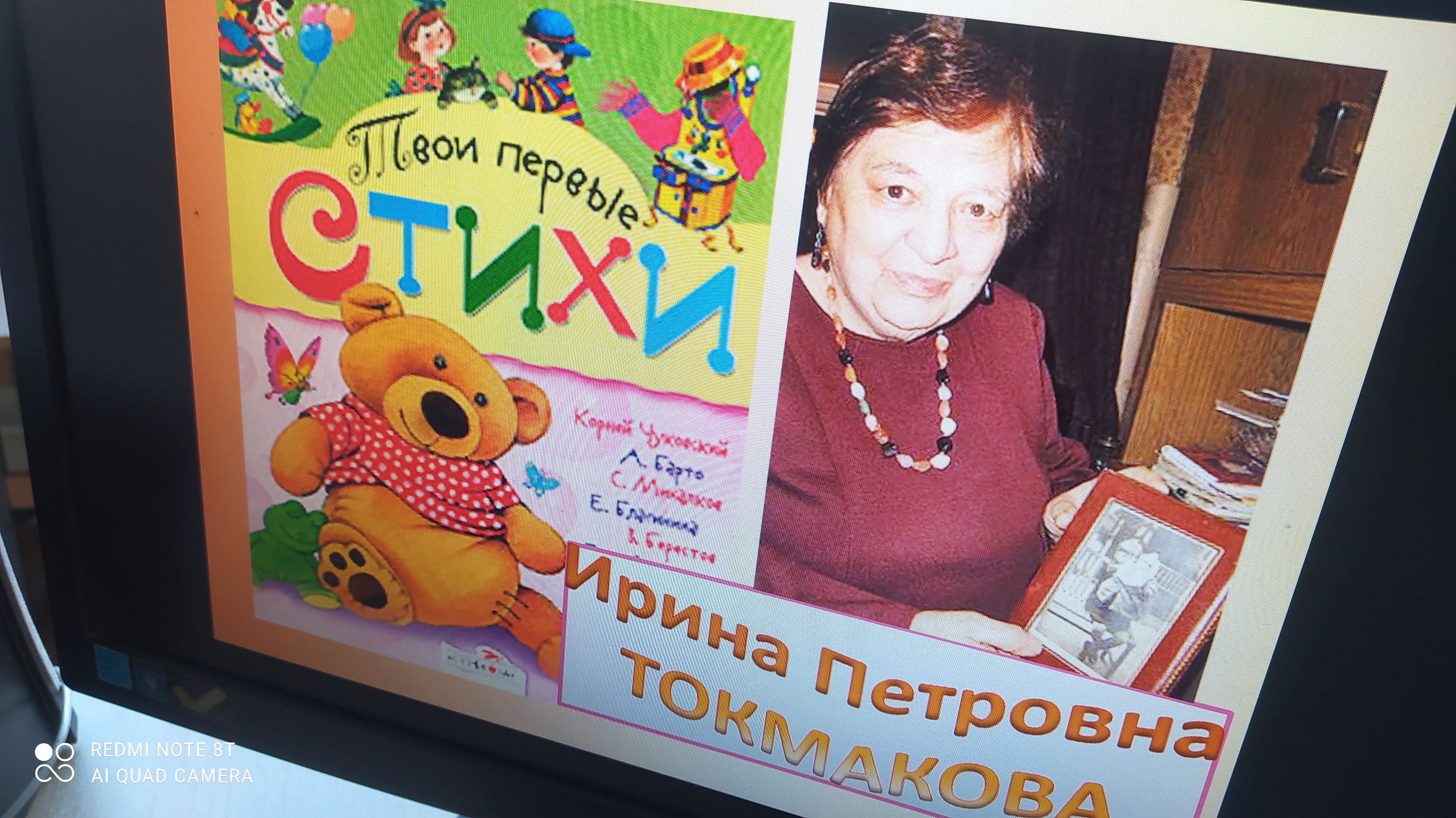 «Это ничья кошка…».
