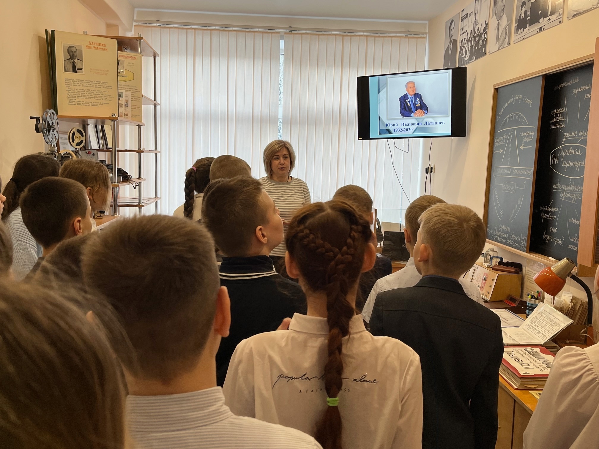 День памяти Народного учителя Латышева Ю.И..