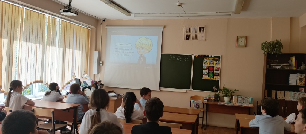 Медиабезопасность.