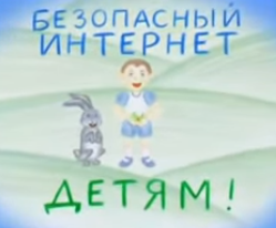 Нужен детям с ранних лет безопасный интернет.