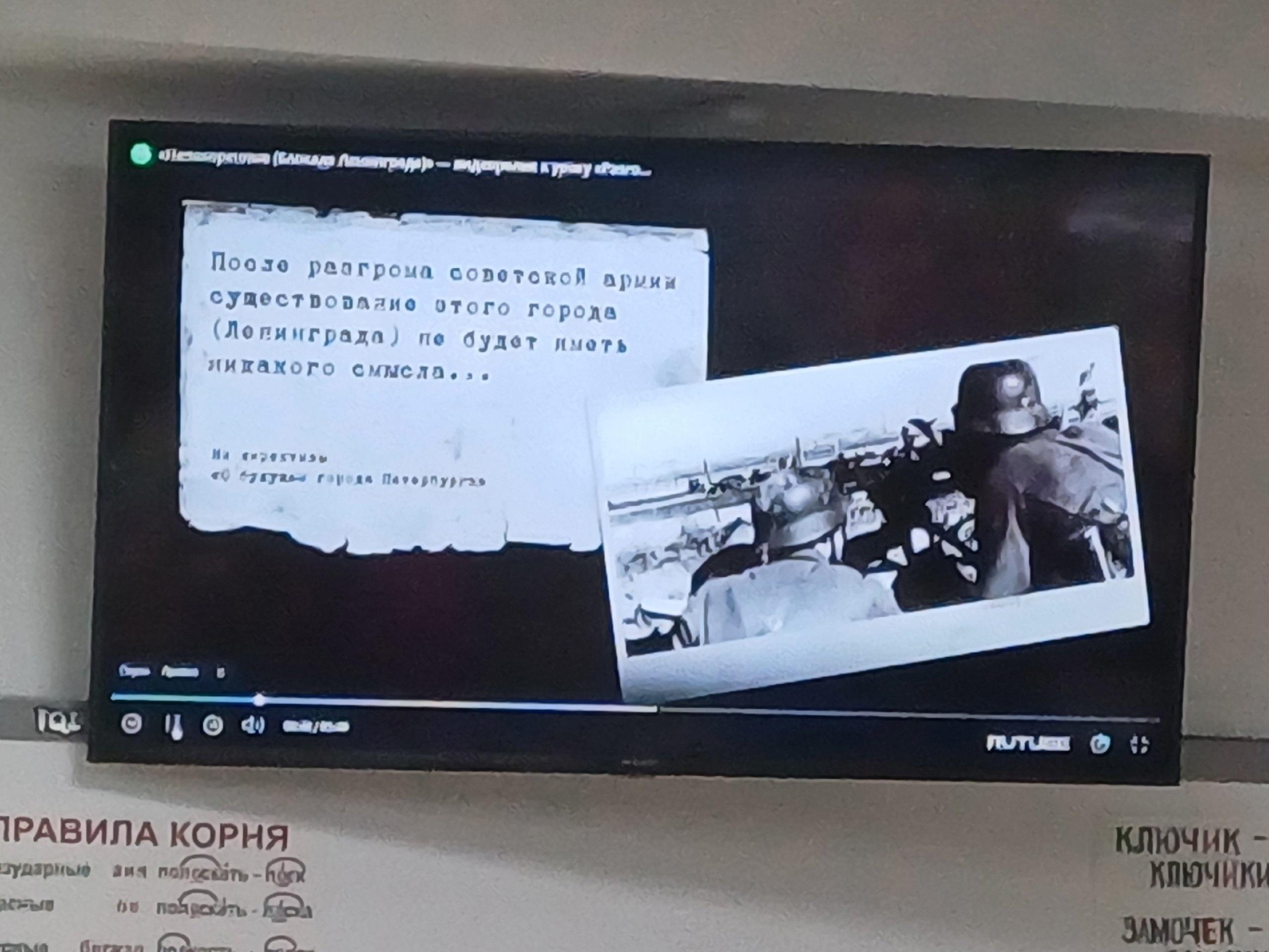 Разговоры о важном.