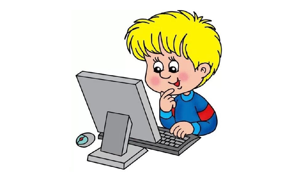 Ребенок и компьютер.