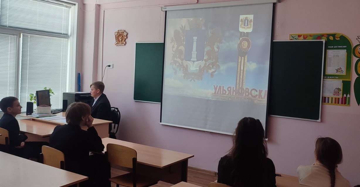 Ульяновской области – 80!.