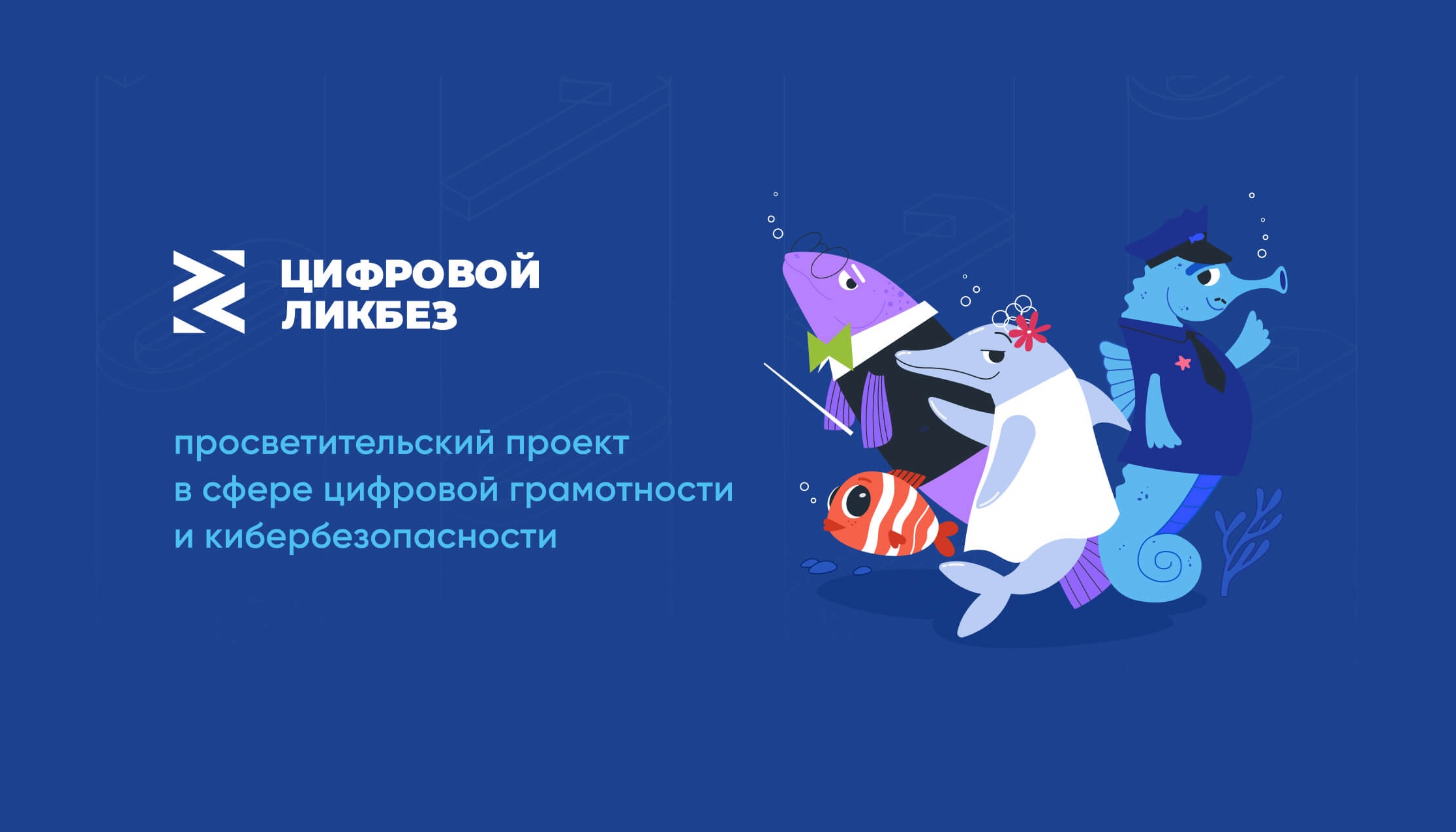 Культура работы с данными.