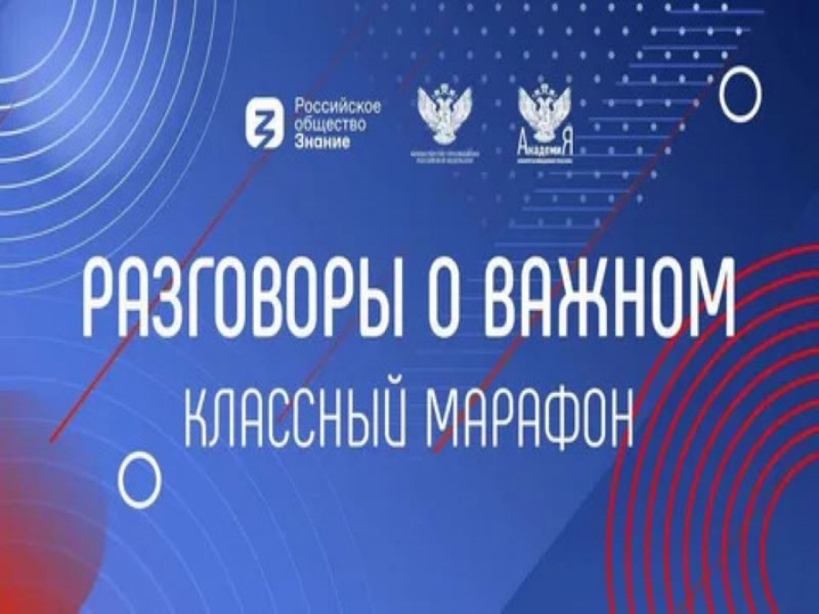 Мы – Россия. Возможности – будущее.