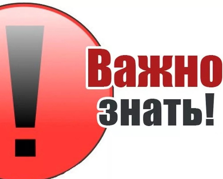 Правила поведения учащихся при нападении на школу.