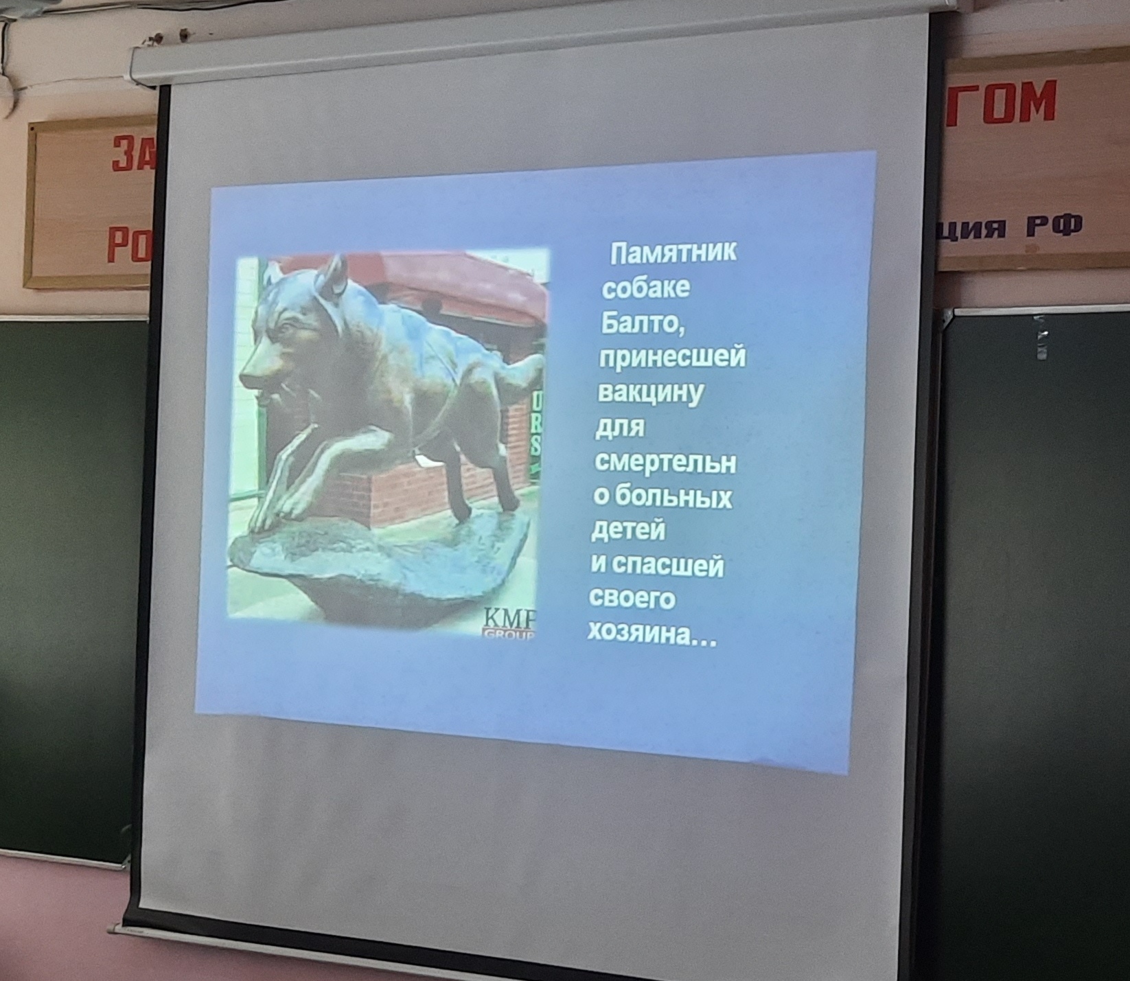 День доброты.