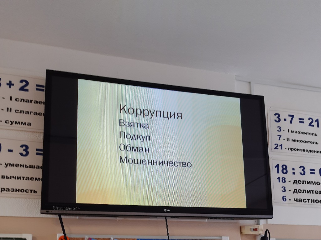 Свои и чужие деньги.