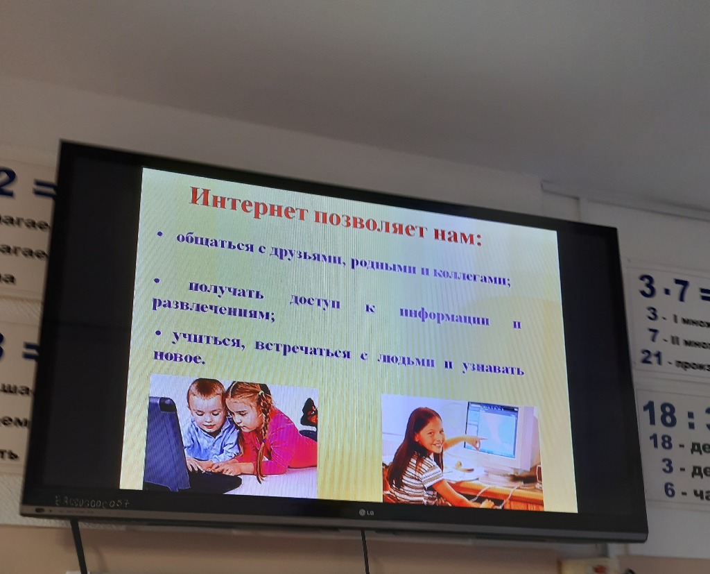Безопасность детей - забота взрослых.