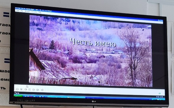 Честь имею.