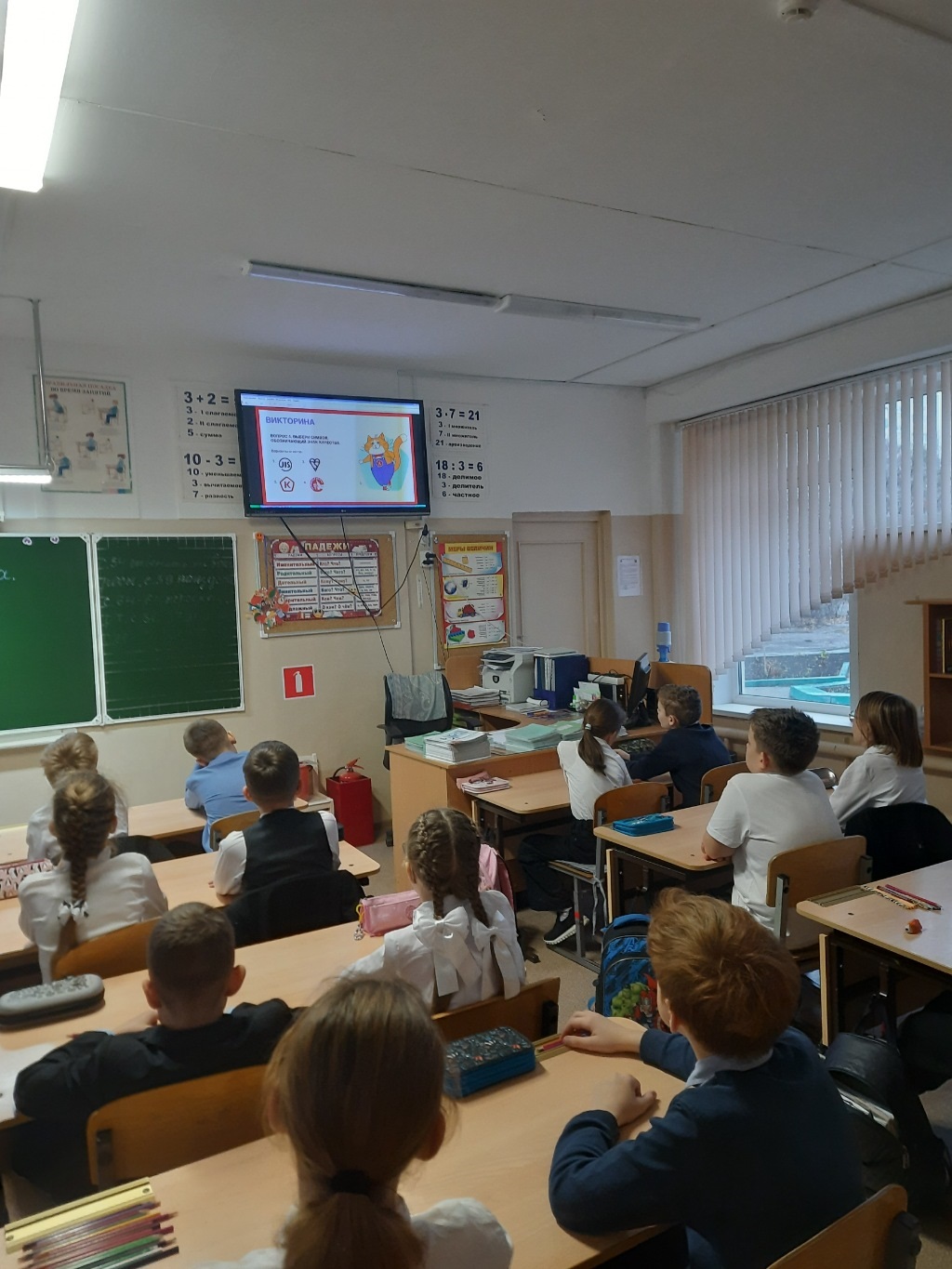 Урок качества. Давайте познакомимся. Роскачества.