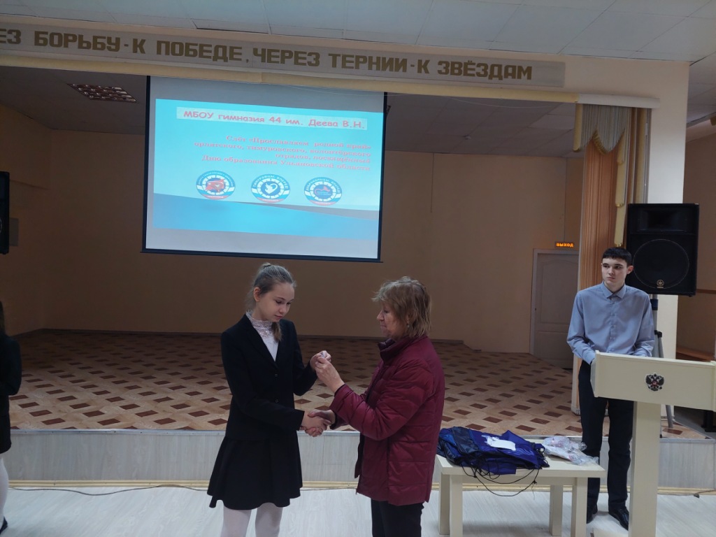 Тимуровцы.