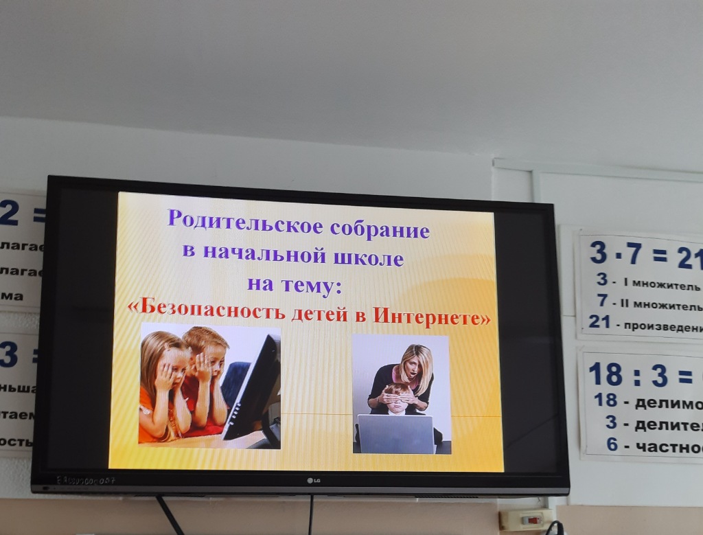 Угрозы Интернета.