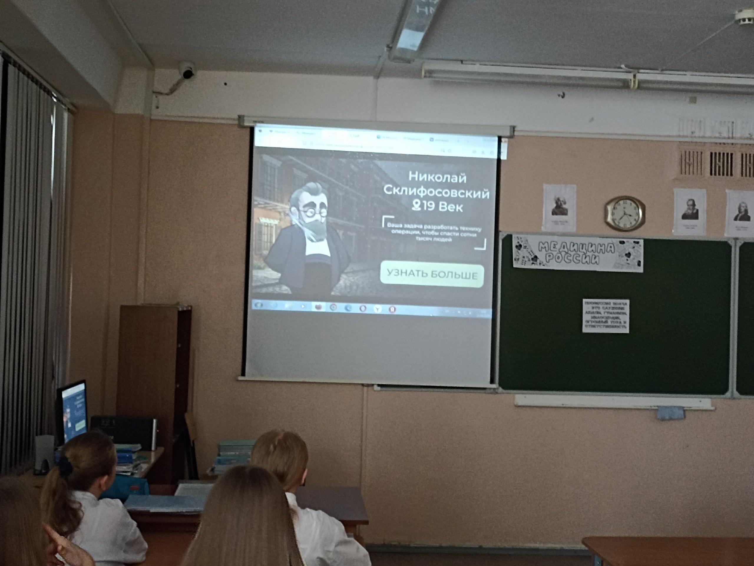 Разговоры о важном.