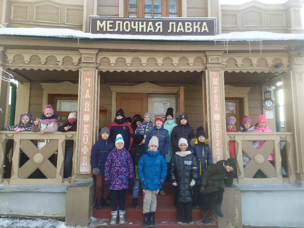 Музей «Мелочная лавка».