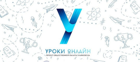 УРОК  ПАТРИОТИЗМА  № 1.