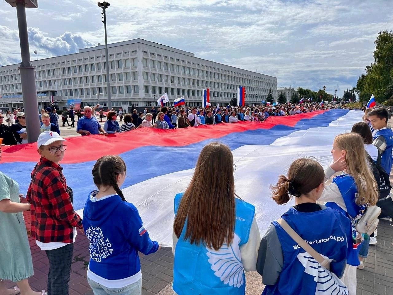 День Российского флага.
