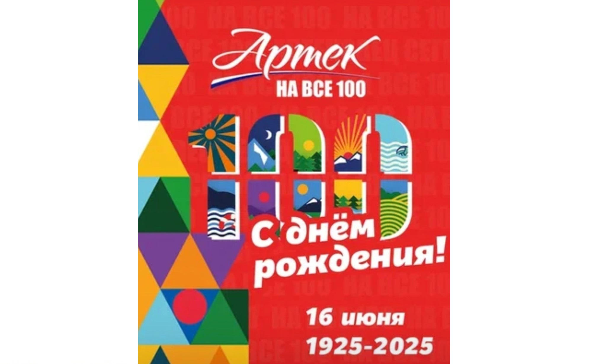 Гордимся нашими учащимися.