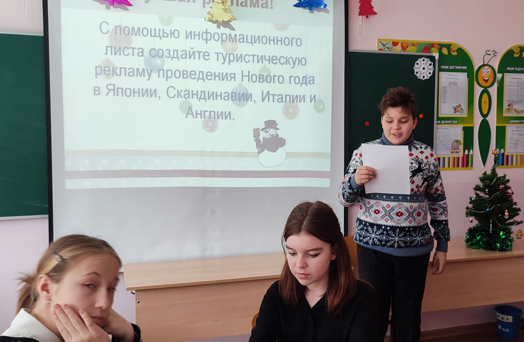 Новый год идет по свету!.