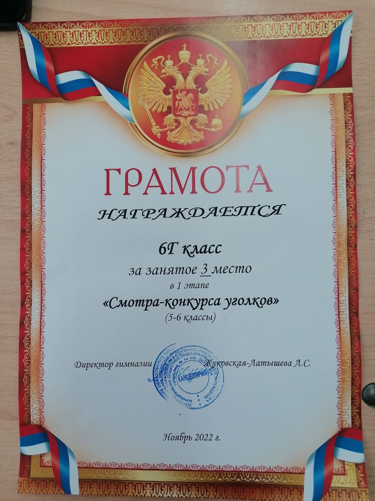 Деевская неделя.