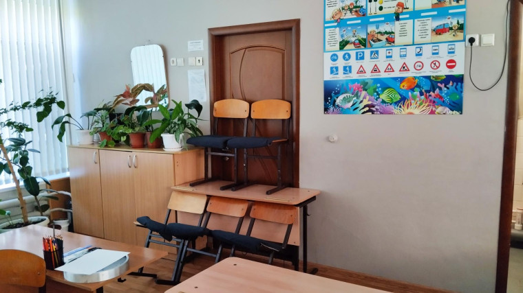 Правила безопасности.
