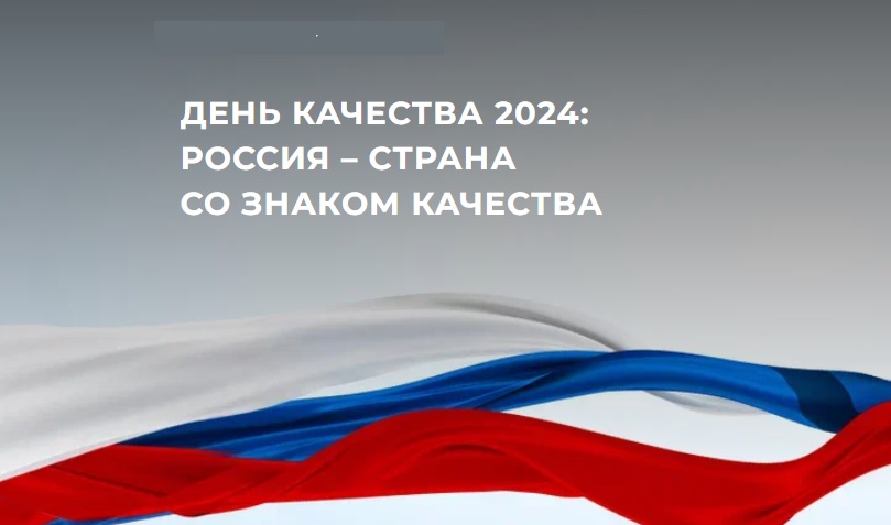 Урок качества в 1Б классе.