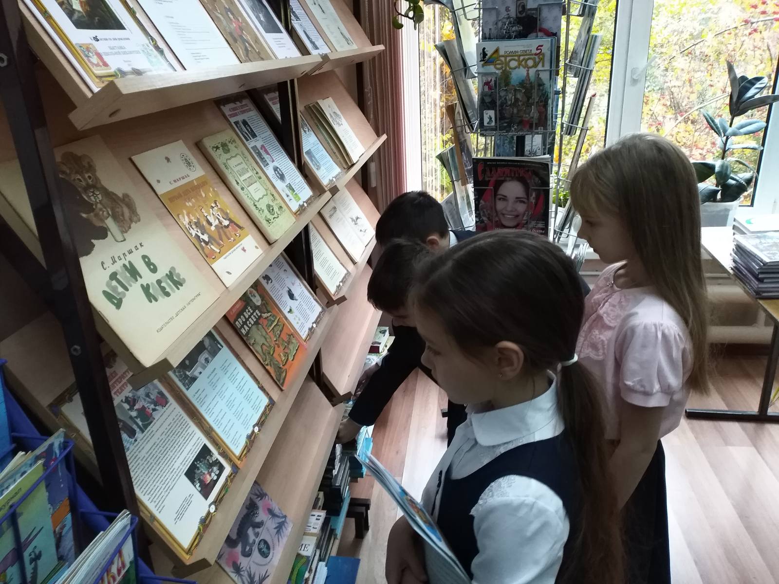 Библиотечный урок в 1А классе.