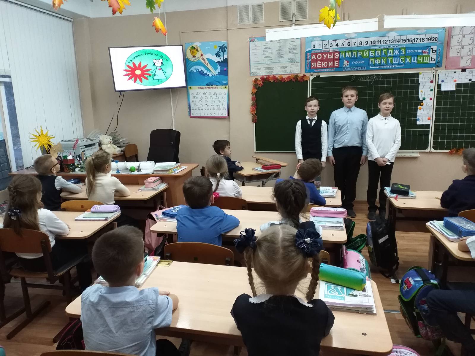 Что такое хорошо и что такое плохо.