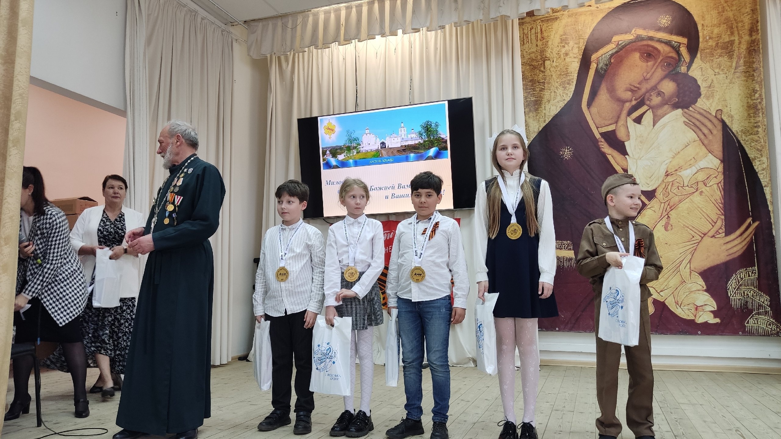 Вестник добра.