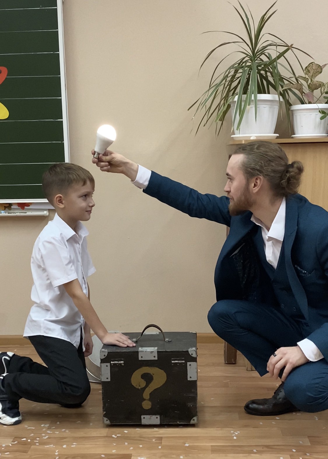 Встреча с фокусником.
