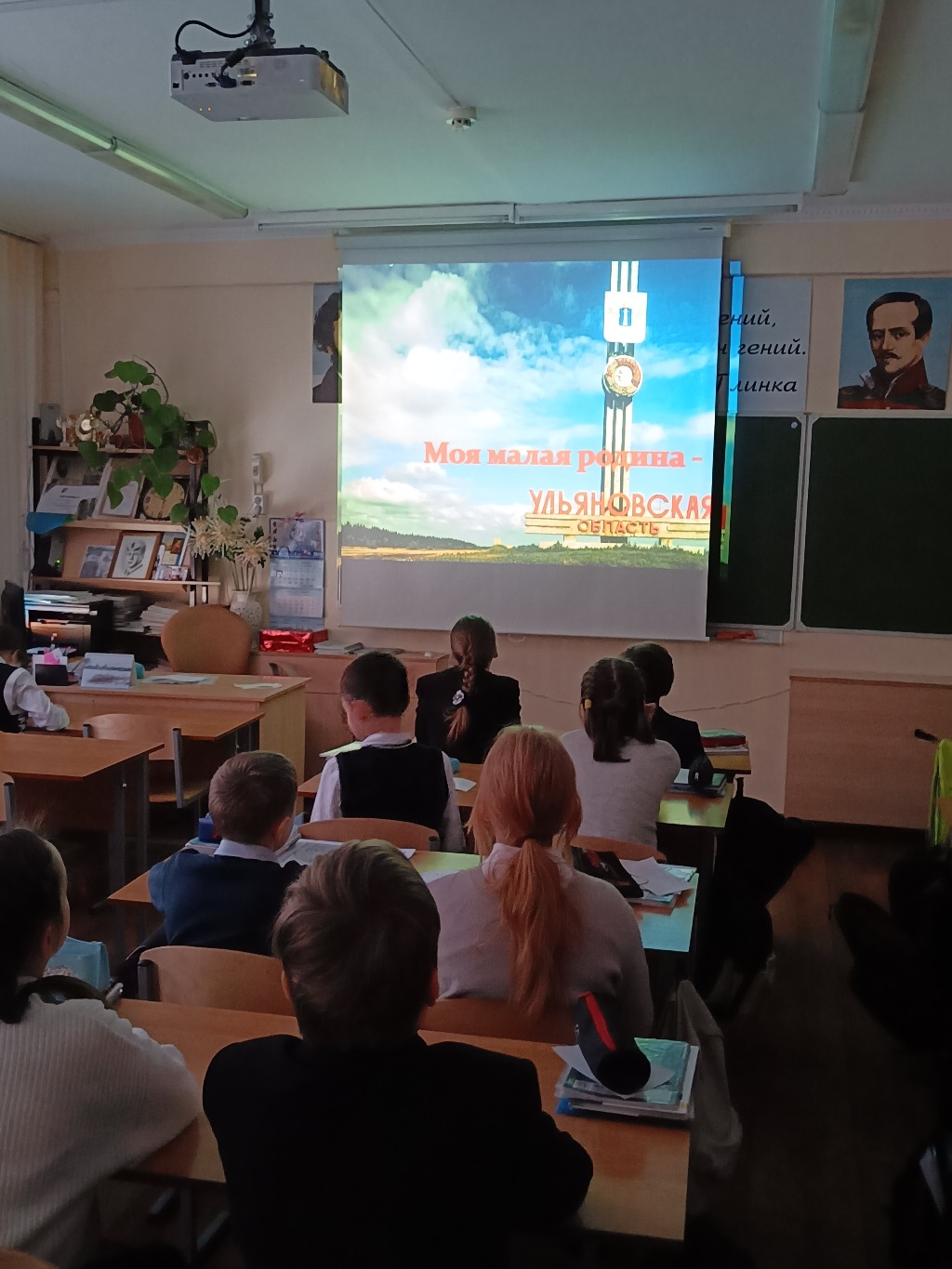 День образования Ульяновской области.