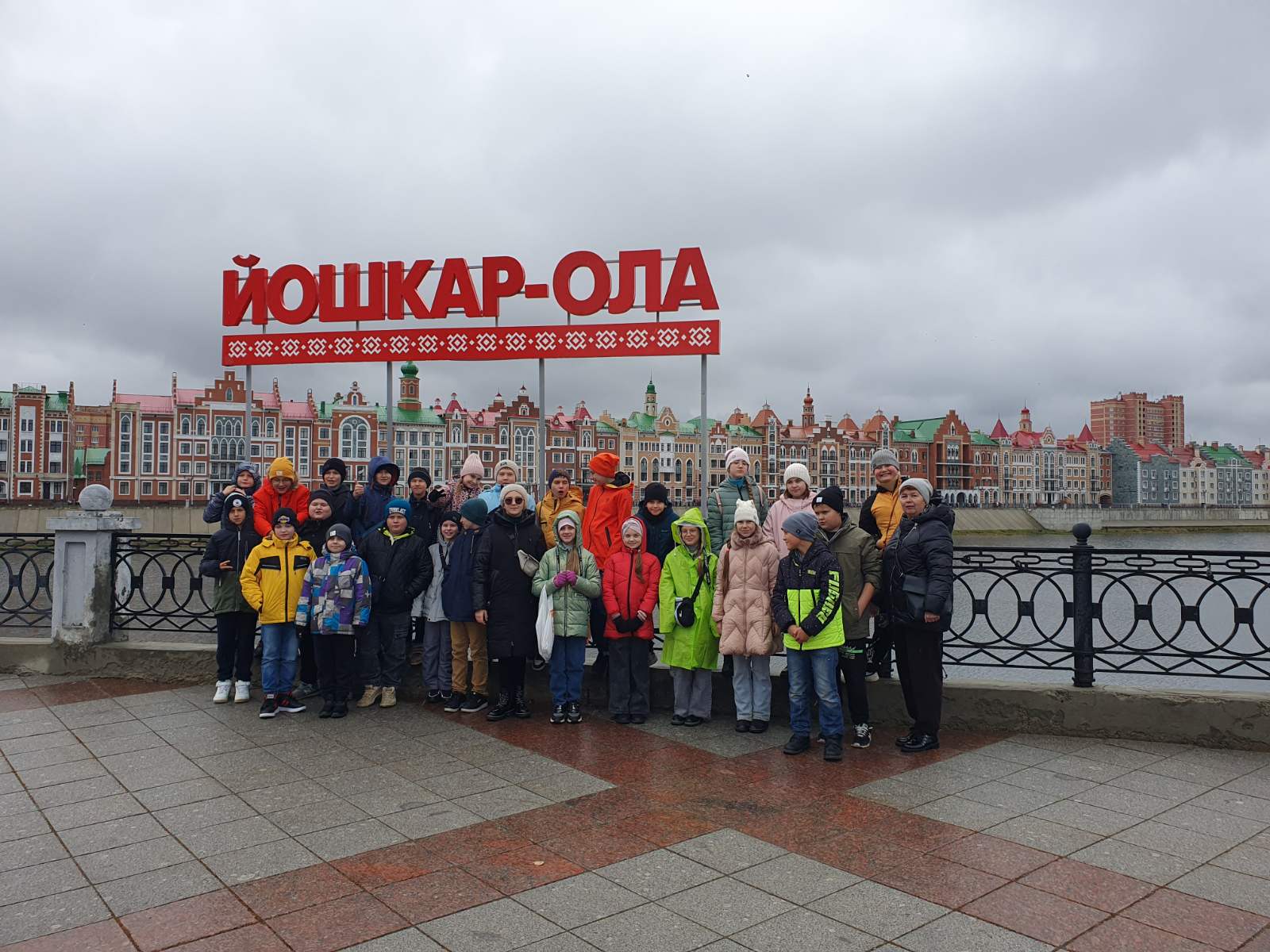 Удивительное путешествие в г. Йошкар-Ола.