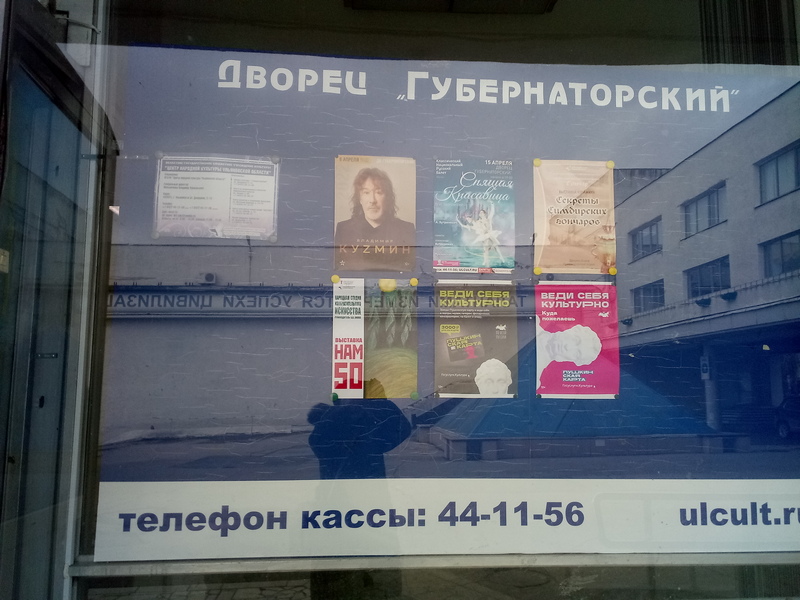 50 лет ДК Губернаторский.