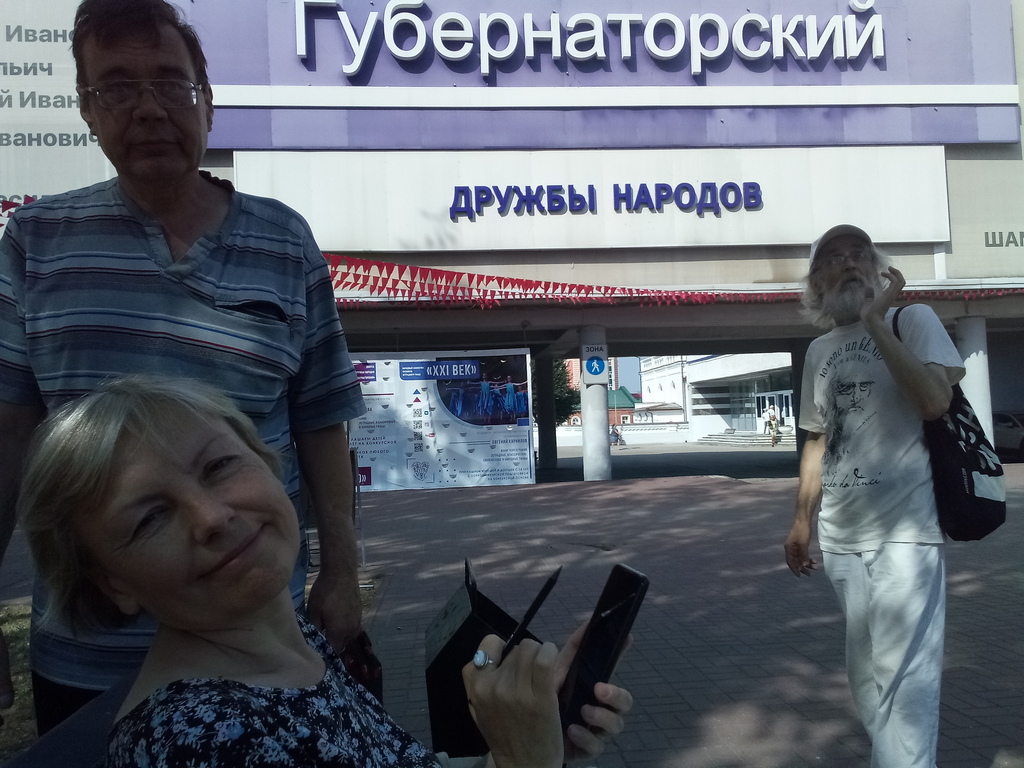 День открытия ДК Губернаторский.