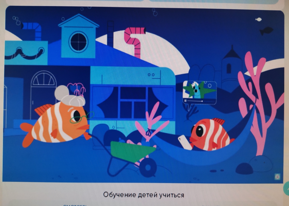&amp;quot;Безопасное поведение в социальных сетях&amp;quot;.