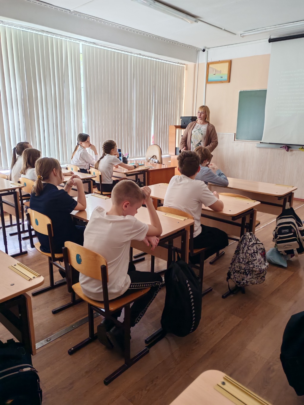 Урок Успеха в 5Р классе.