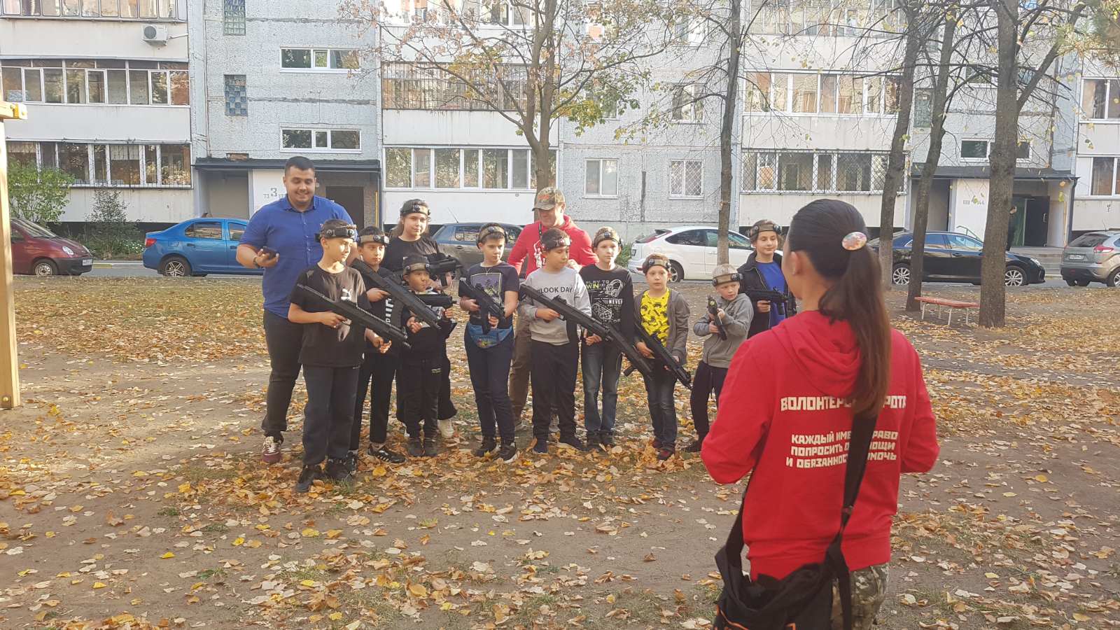 LASER TAG.