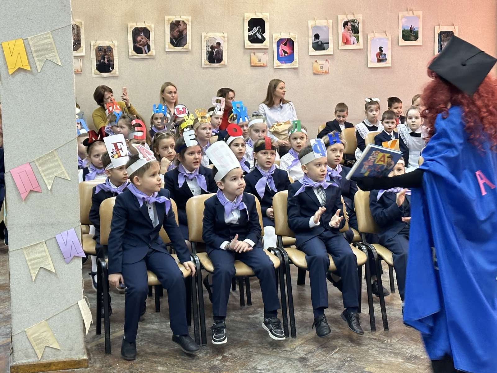 До свидания, Азбука!.
