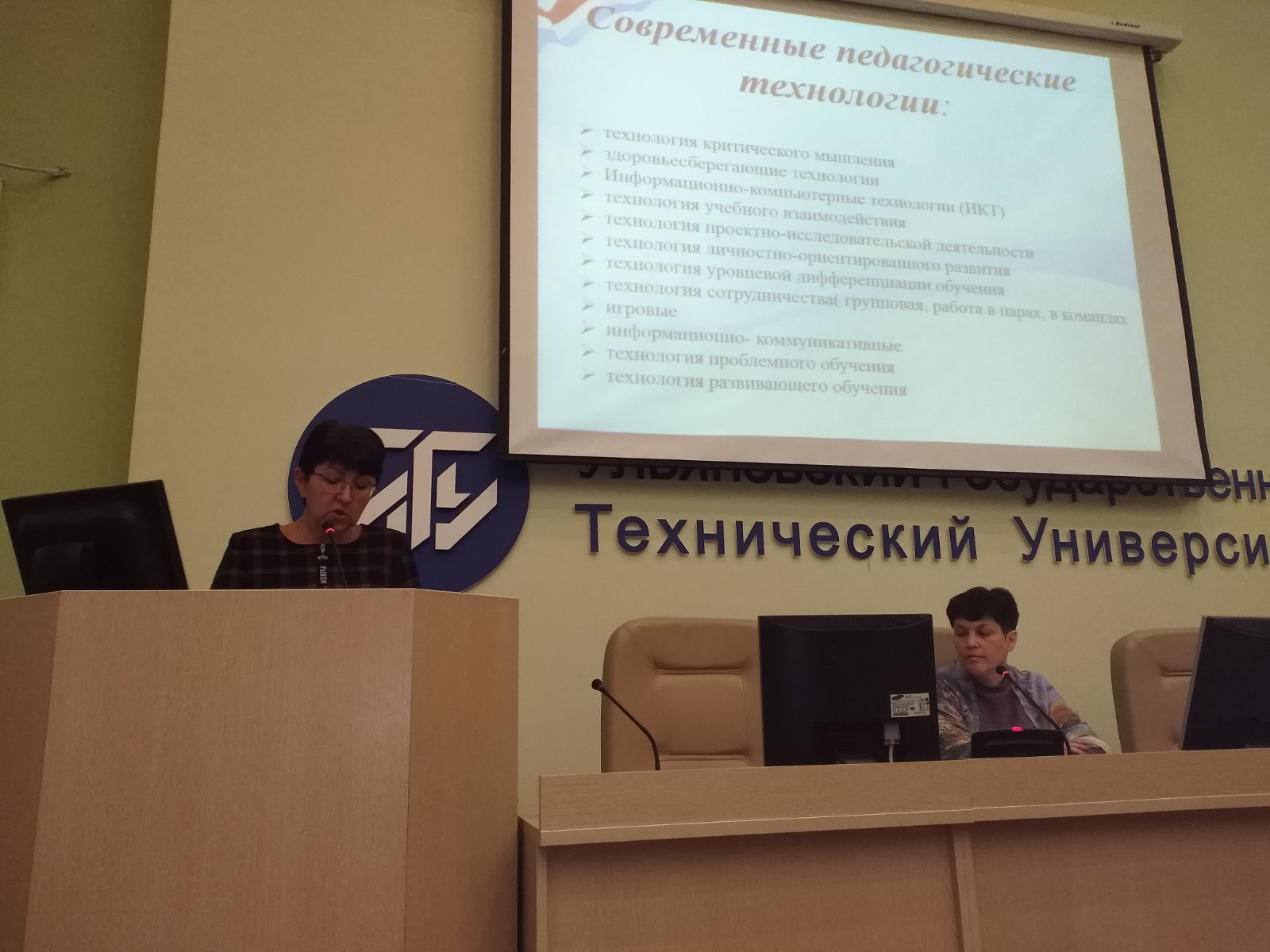 Непрерывность образования: от школы к вузу.