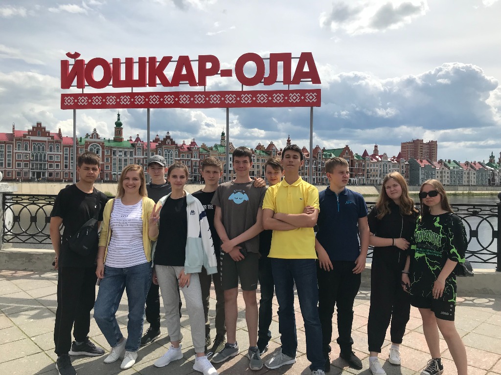 Поездка в Йошкар-Олу.