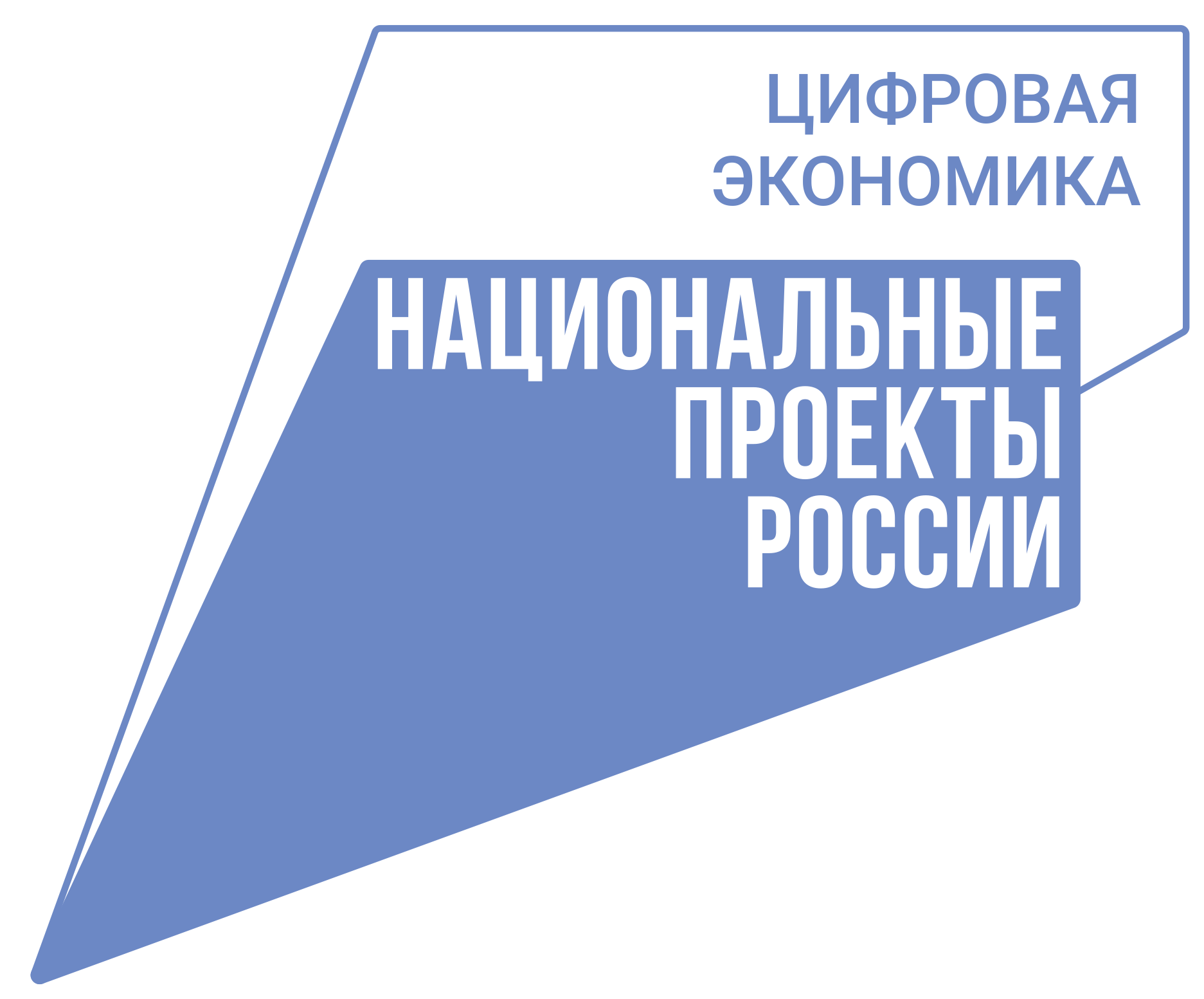 Правительство упростит перевод региональных и муниципальных госуслуг в электронный вид.
