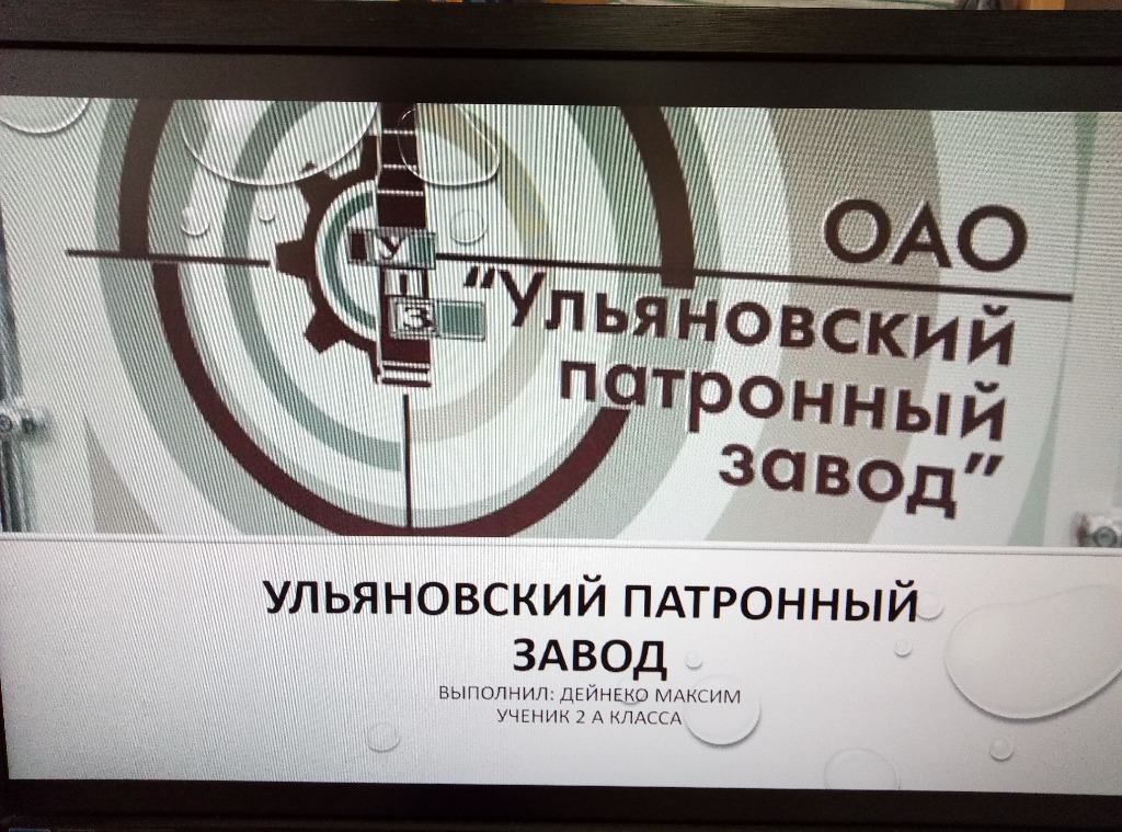 Уроки исторической памяти.