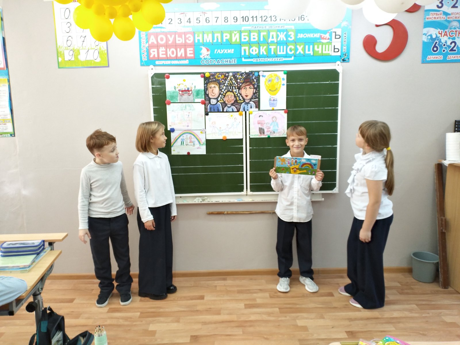 Семейные традиции.